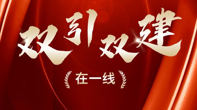 尊龙凯时人生就是搏·(中国区)官方网站